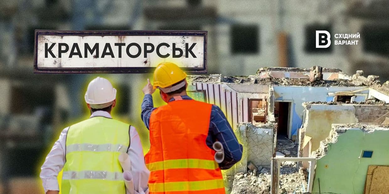 <em>Обкладинка: Східний Варіант</em>