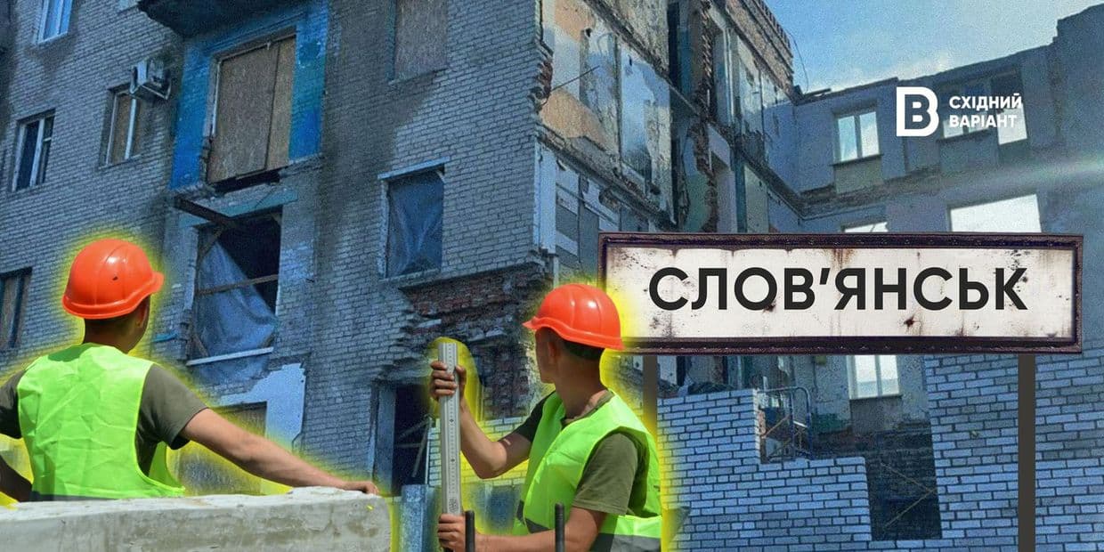 <em>Обкладинка: Східний Варіант</em>