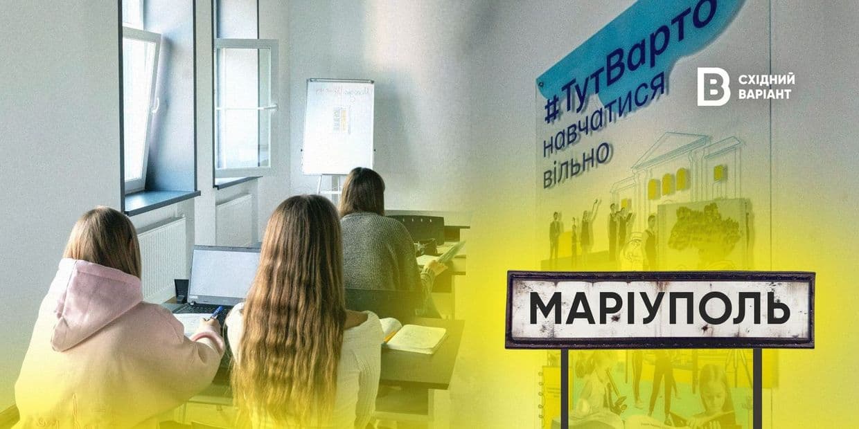 <em>Обкладинка: Східний Варіант</em>