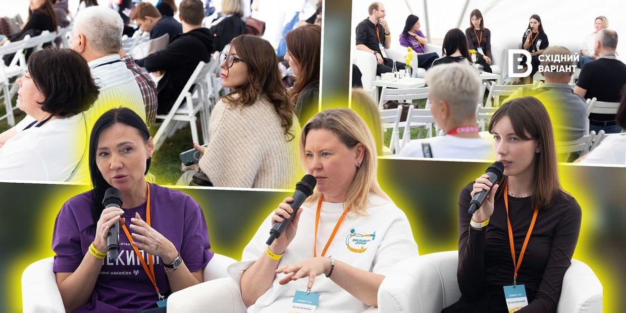 <em>Обложка: Восточный Вариант</em>