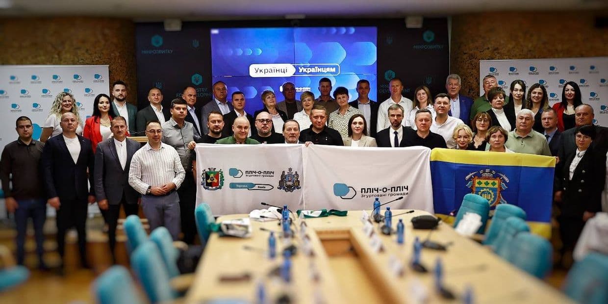 <em>Зустрічі представників громад Донеччини та більш безпечних регіонів у Міністерстві розвитку громад та територій України. Фото: Facebook/Вадим Філашкін</em>