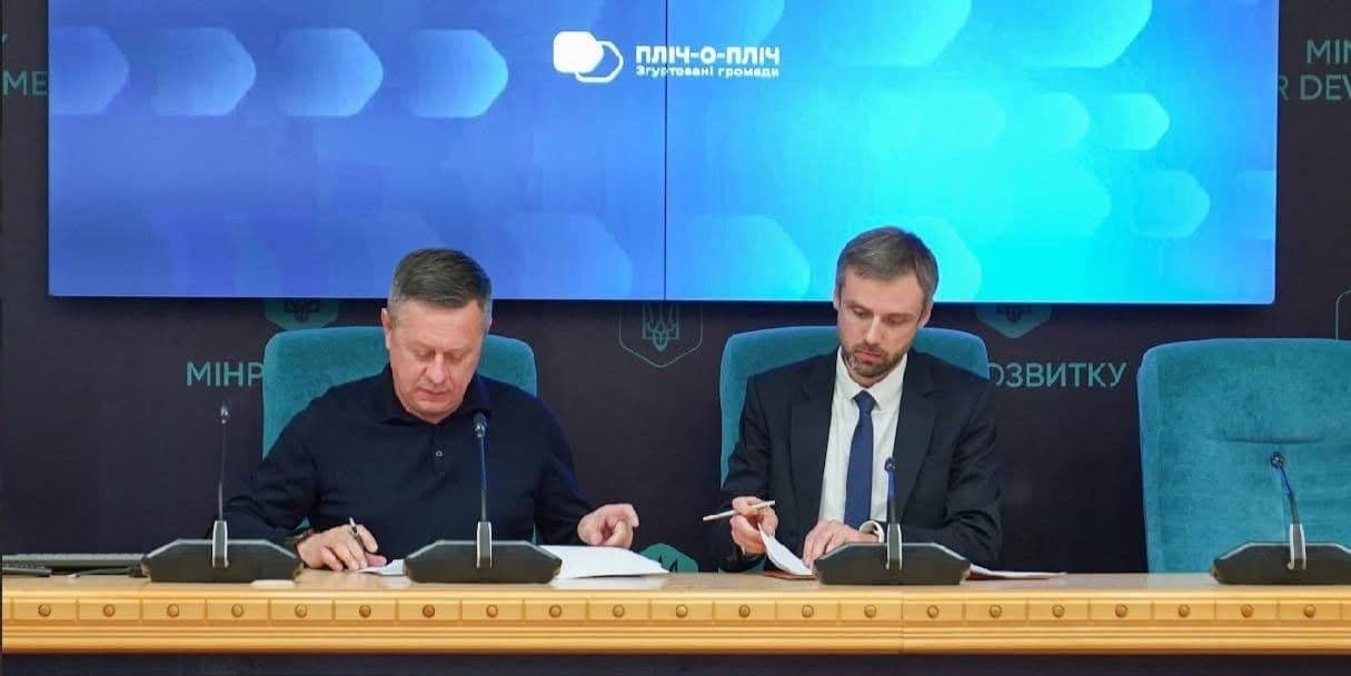 <em>Підписання меморандуму між Краматорськом і Бердичевом. Фото: Facebook/Краматорська МВА</em>