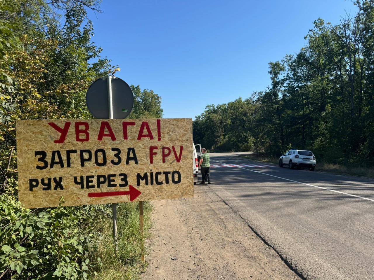 <em>Ділянка дороги Словʼянськ — Ізюм на трасі Київ — Довжанське. Фото: Facebook/Вадим Лях</em>