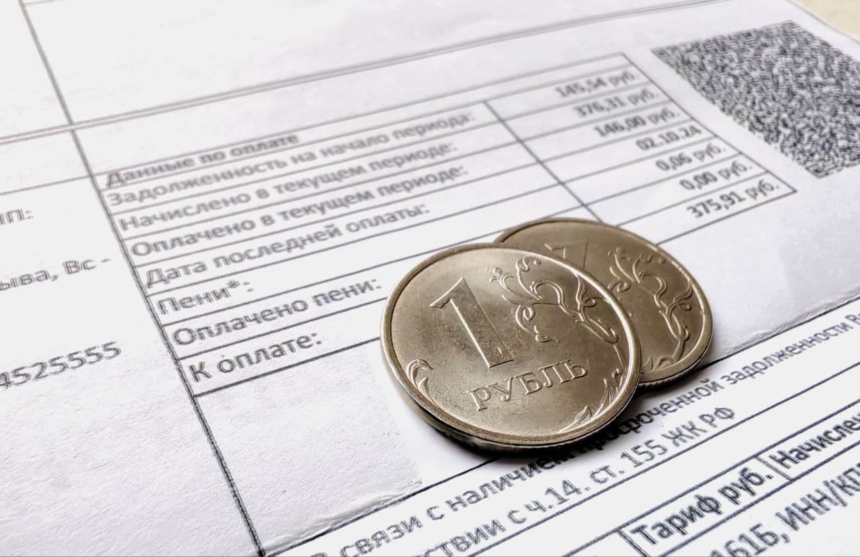 <em>В непризнанной "днр" собираются перечислить коммунальные платежи, Фото: Телеграмм</em>