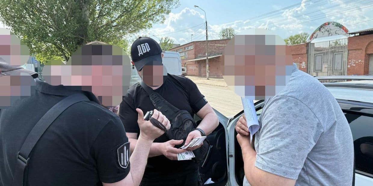 <em>Фото: ДБР</em>