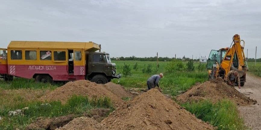 <em>Працівники окупаційної "Луганскводи". Фото з відкритих джерел</em>
