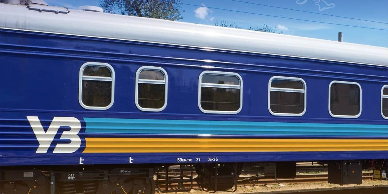 <em>Пасажирський вагон. Фото: Укрзалізниця</em>