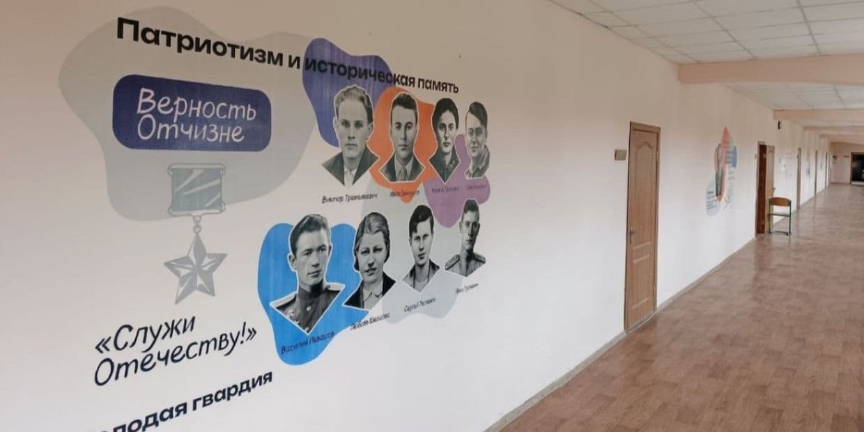 <em>Коридор у шкільному просторі окупованого Луганського навчально-виховного комплексу. Фото з відкритих джерел</em>