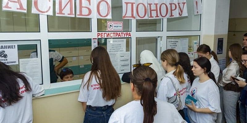 <em>Доноры. Фото: ЦНС</em>