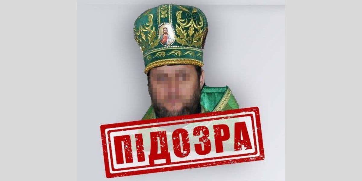 <em>Фото: СБУ</em>