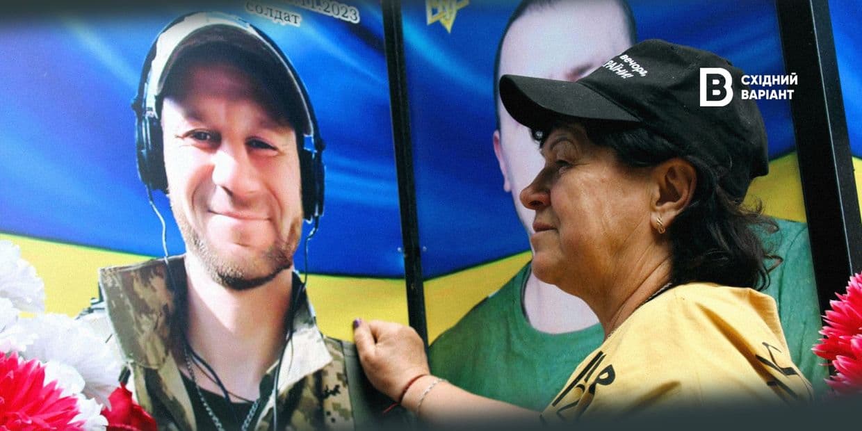 «Казав, що здобуде перемогу і подарує мамі мир»: як жив, служив та залишився у людській пам’яті боєць 72 ОМБр Едуард Стариченко