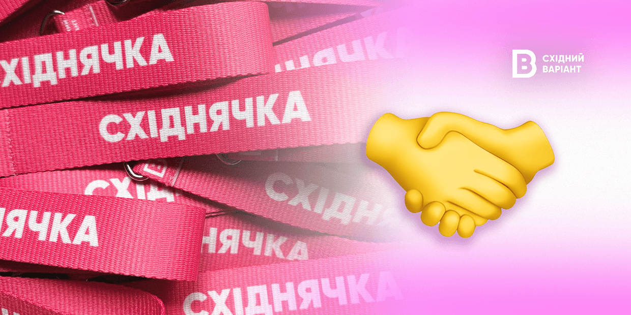 Східний Варіант передав 5 тисяч гривень на боротьбу з раком