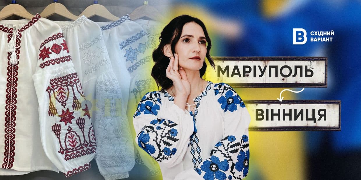 <em>Обкладинка: Східний Варіант</em>