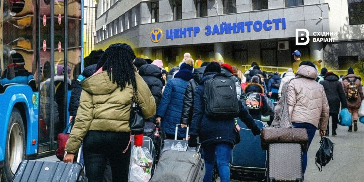 Як переселенцям знайти роботу в новій громаді та чи допомагає в цьому держава