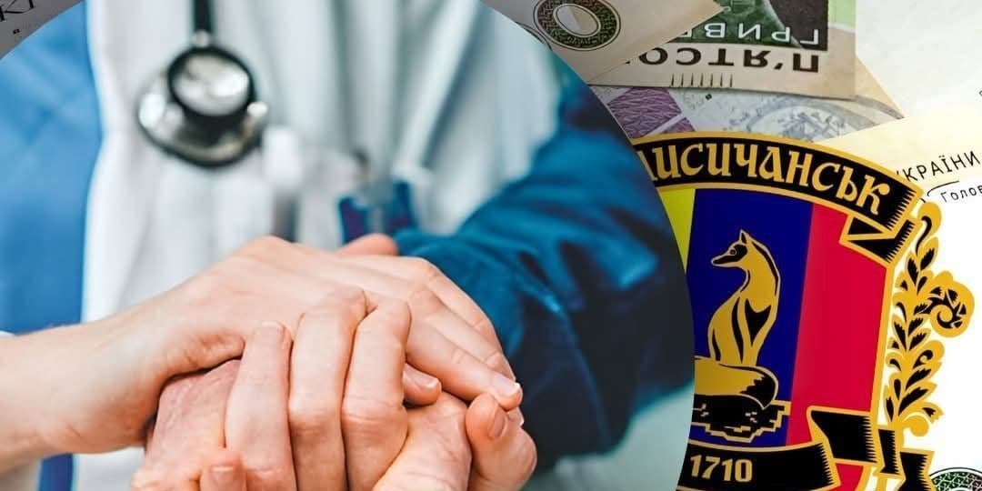 <em>Грошова допомога від Лисичанської громади. Фото: Facebook/Луганська ОДА</em>