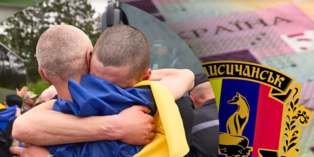 <em>Грошова допомога військовослужбовцям з Лисичанської громади. Фото: Facebook/Луганська ОДА</em>