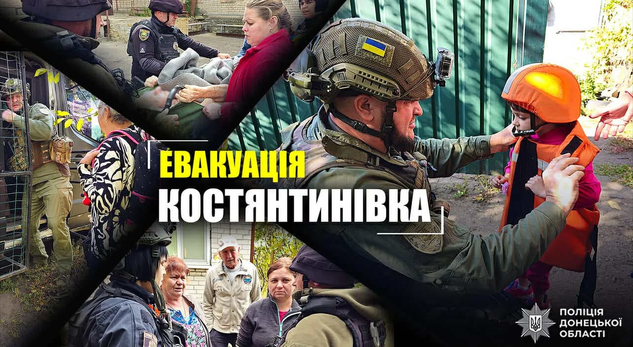 <em>З Костянтинівки поліцейські евакуювали родину з 5-річною дівчинкою. Фото: скрін з відео поліція</em>