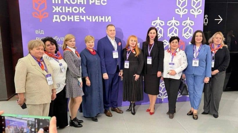 <em>III Конгрес жінок Донеччини. Фото: Донецька ОДА</em> <em>III Конгрес жінок Донеччини. Фото: Донецька ОДА</em>