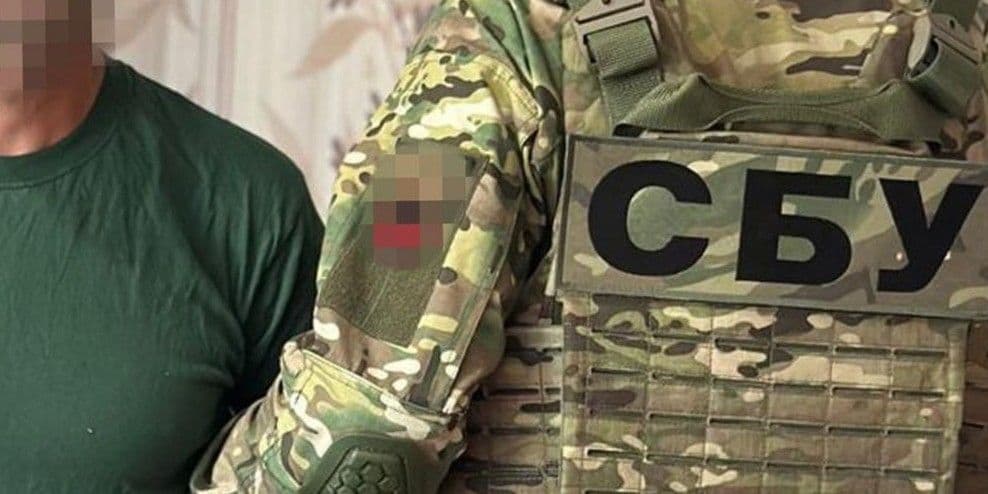<em>Фото ілюстративне: СБУ</em>