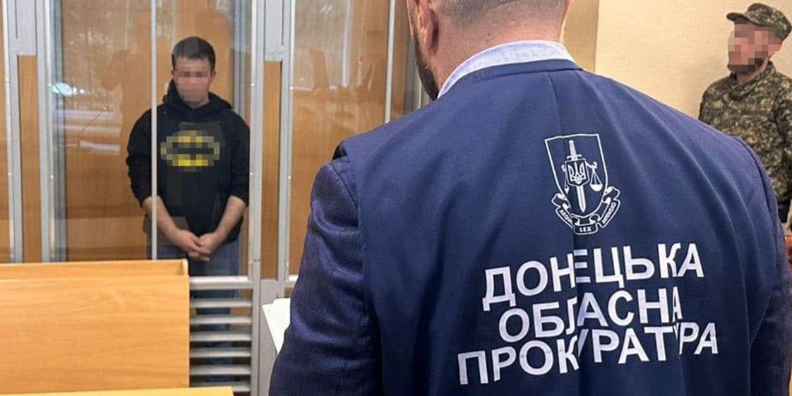 <em>Фото: Прокуратура України</em>