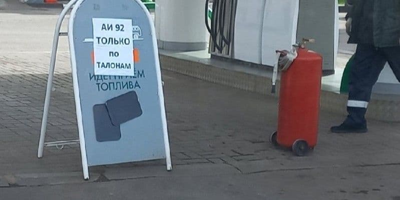 <em>На заправке. Фото: ЦНС</em>