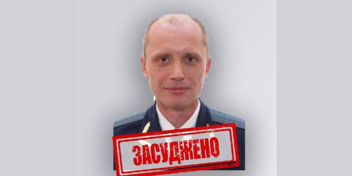 <em>Фото: СБУ</em>