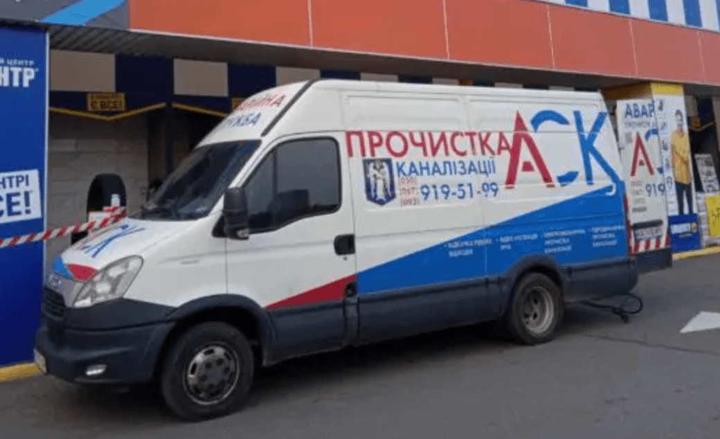 Гидродинамическая прочистка канализации: Инновационное решение для Киева
