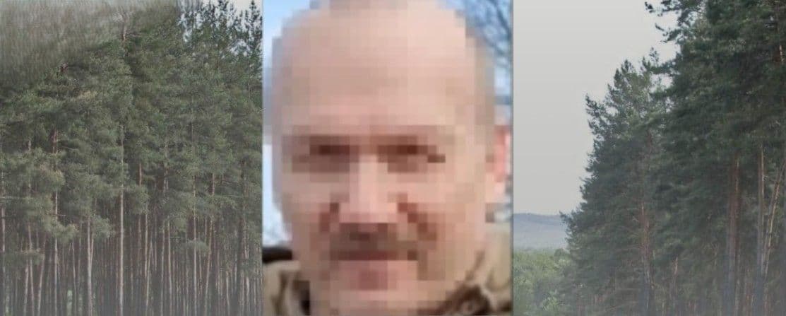 <em>Фото: Прокуратура України</em>