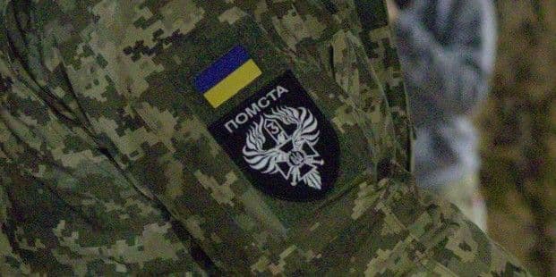 <em>Шеврон Луганського прикордонного загону (бригада "Помста"). Фото: 3-й прикордонний загін ім. Героя України полковника Євгенія Пікуса</em>