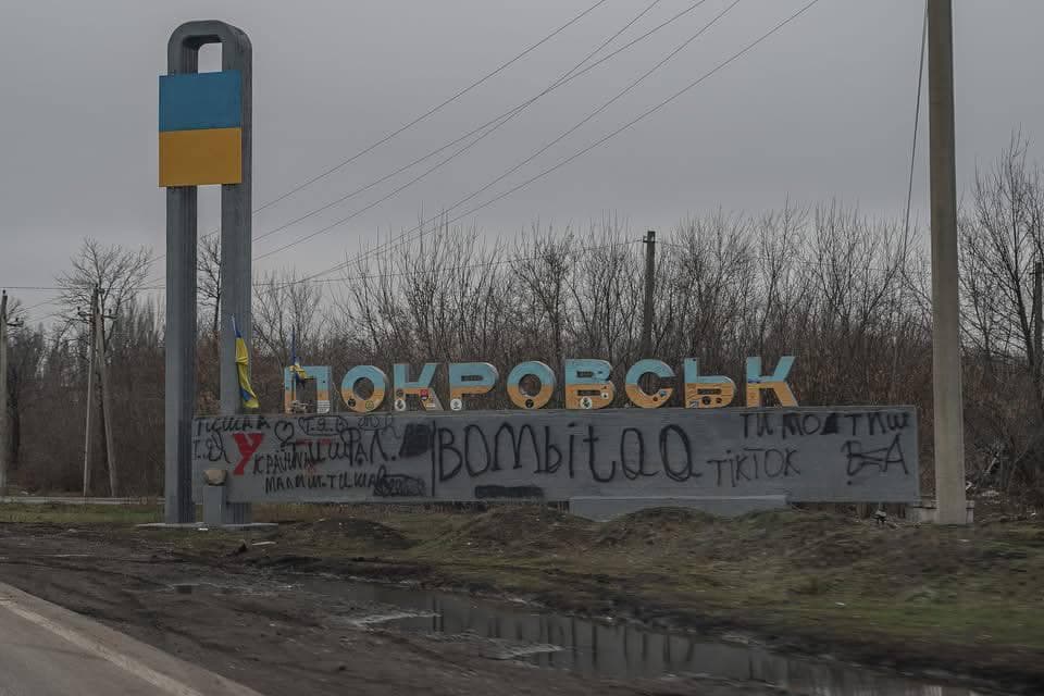 У Покровську "стерто" лінію бойового зіткнення, точаться бої