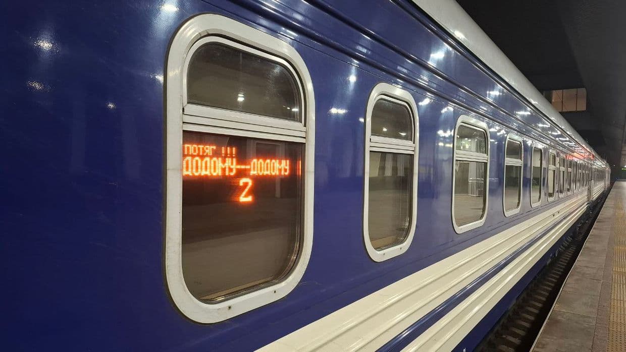 <em>Пасажирський вагон. Фото: Укрзалізниця</em>