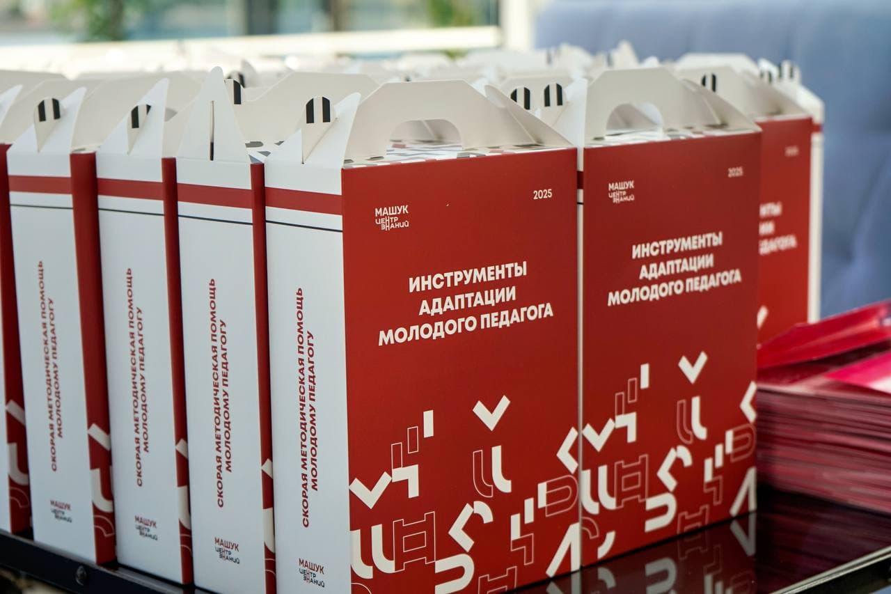 Пропагандистські матеріали Центру "Машук". Фото з відкритих джерел