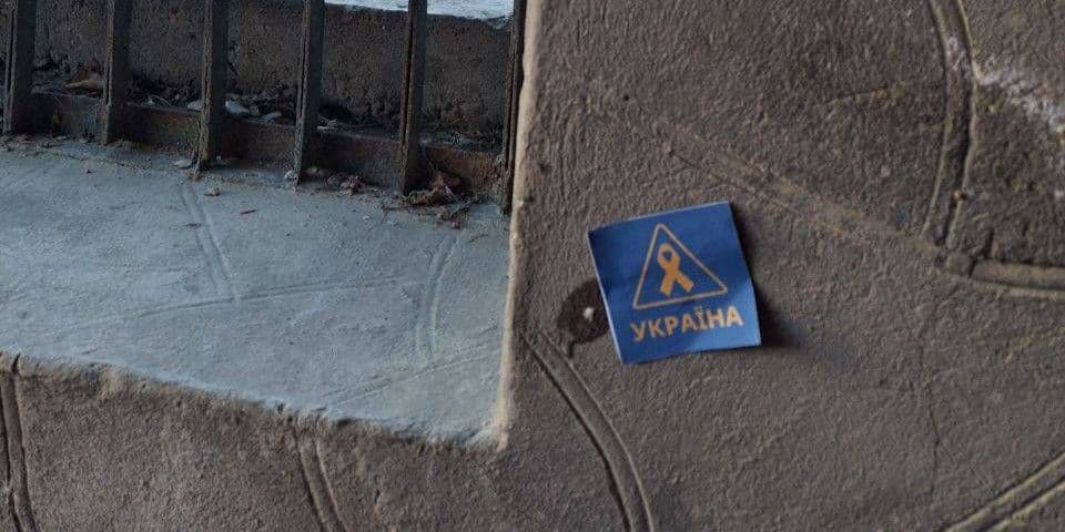 В оккупированных Донецке, Луганске, Алчевске и Фащевке продолжается украинское сопротивление (фото)