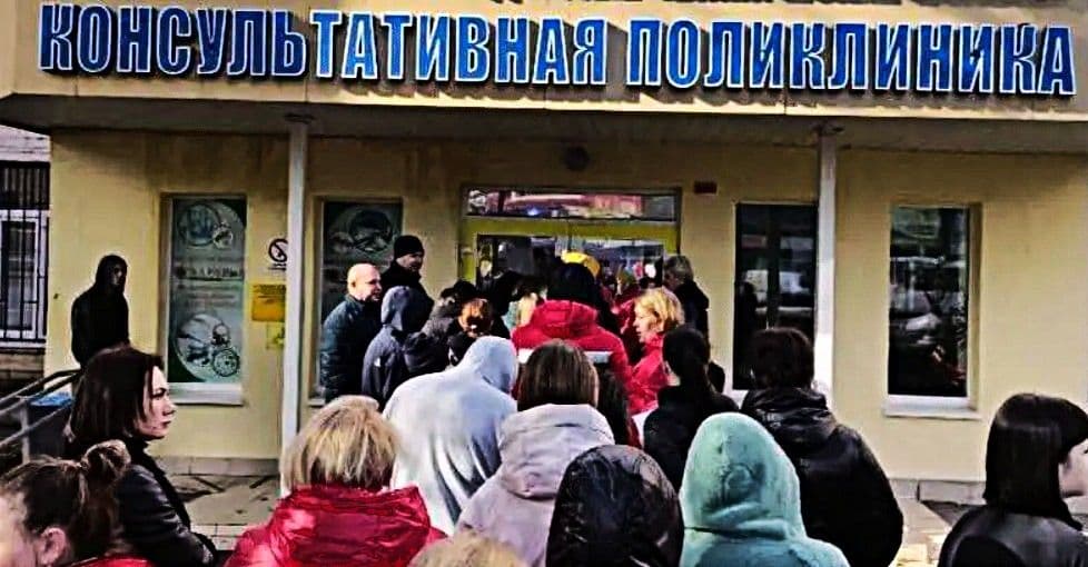 <em>Черга до поліклініки в окупованому Луганську. Фото: Жовта Стрічка</em>