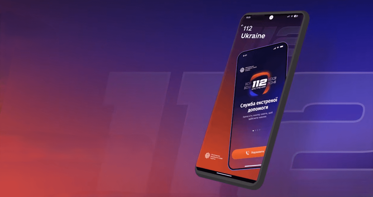 Застосунок "112" від МВС може працювати навіть без мобільного зв'язку