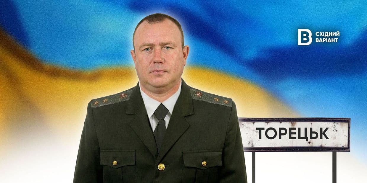 Попри обстріли, був на варті виправної колонії в Торецьку: історія загиблого пенітенціарія з Донеччини