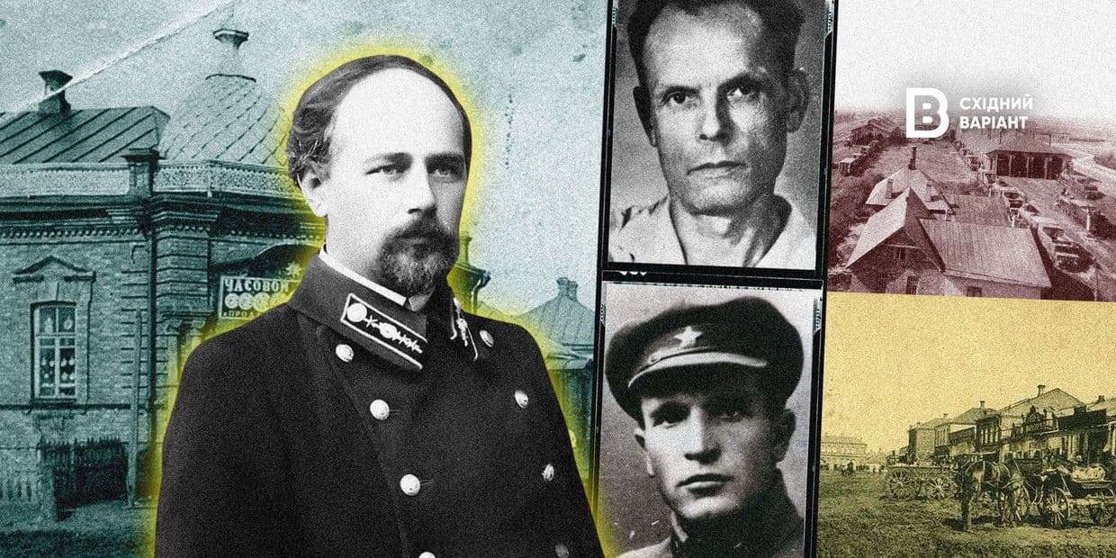 Памʼять крізь попіл: історія заснування та розвитку міста Покровськ