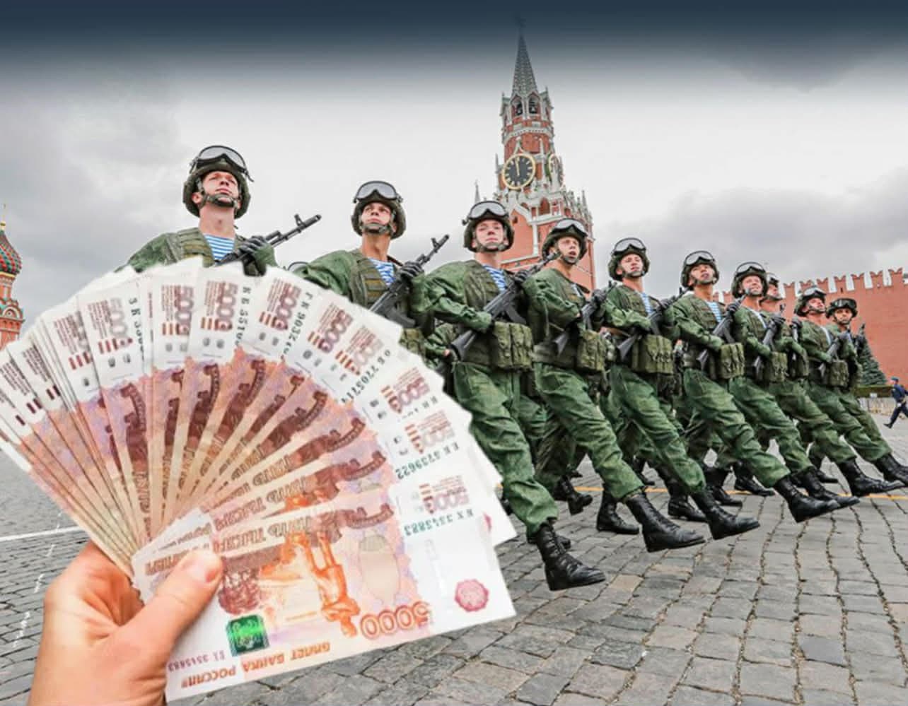 <em>У Центрі протидії дезінформації повідомили, що російська влада продовжує збільшувати фінансування війни проти України. Фото до посту: Центрі протидії дезінформації</em>