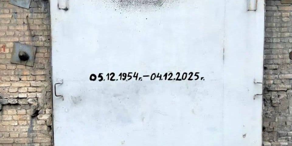 Шахта "Білозерська" на Донеччині припиняє свою роботу через постійні обстріли (відео)