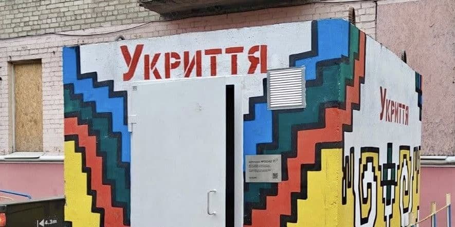 Два нових мобільних укриття отримав Краматорськ від мережі мультимаркетів (фото)