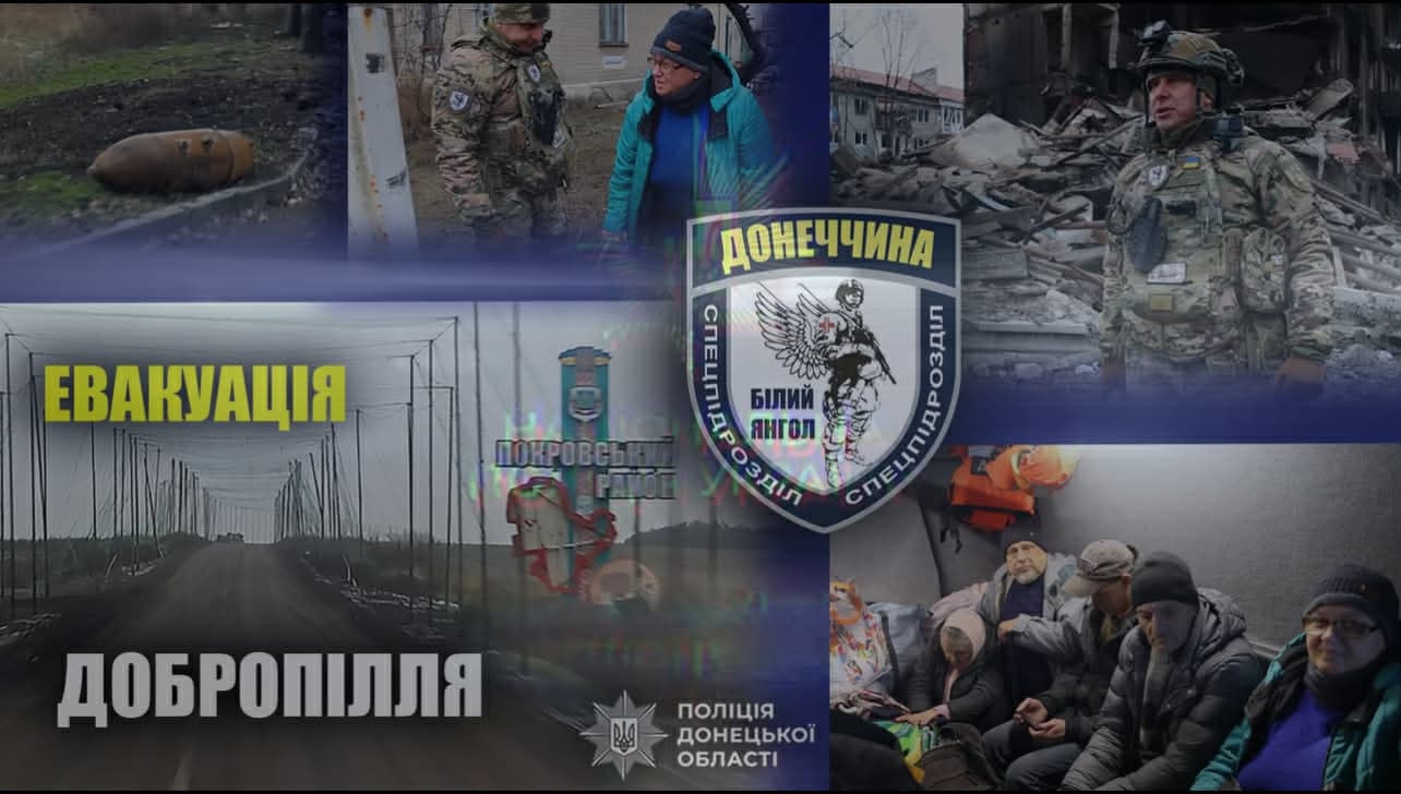"Білі янголи" евакуювали п’ятьох людей із Покровського району (відео)
