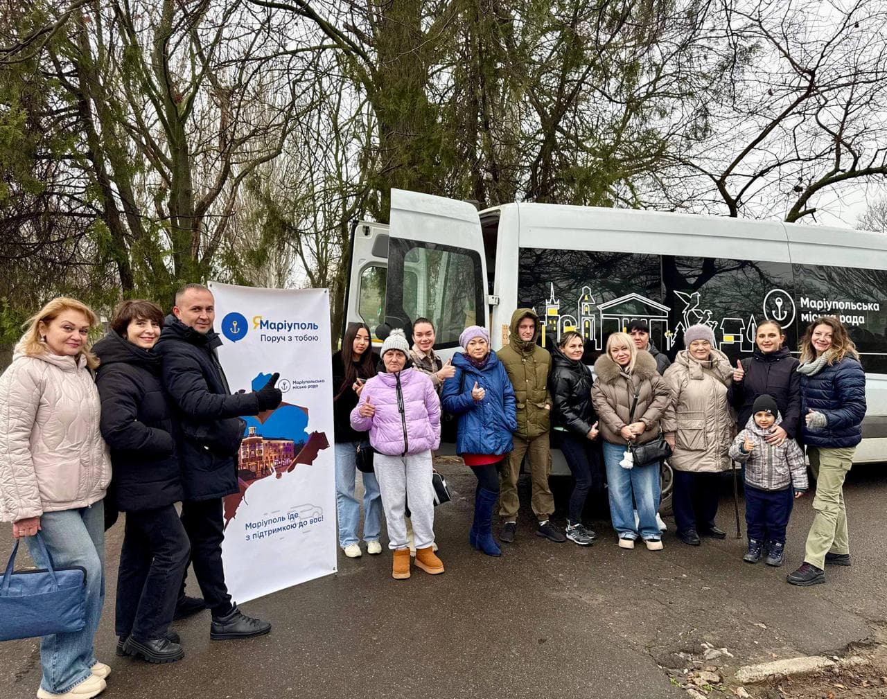 <em>Межі проєкту для ВПО з Маріуполя розширюються на Миколаївську область. Фото: Міськради Маріуполя</em>