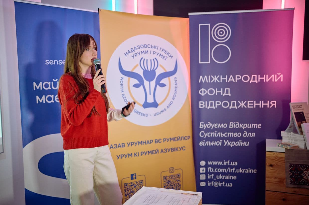 У Києві презентували перший в Україні навчально-методичний комплекс з урумської мови надазовських греків та літературну збірку цією мовою