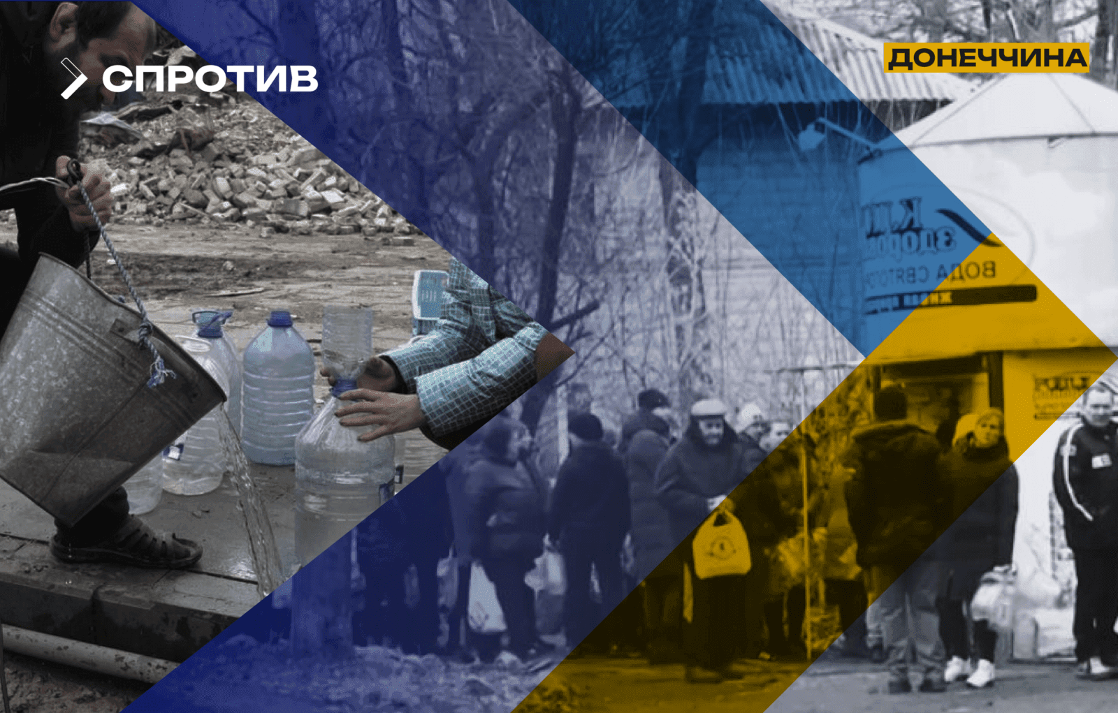 Окупована частина Донеччини залишилась без резервної води