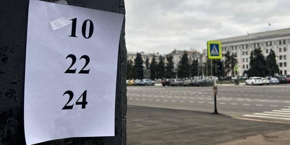 10 22 24: жителі окупованих Донеччини та Луганщини провели акцію до Дня ЗСУ (фото)