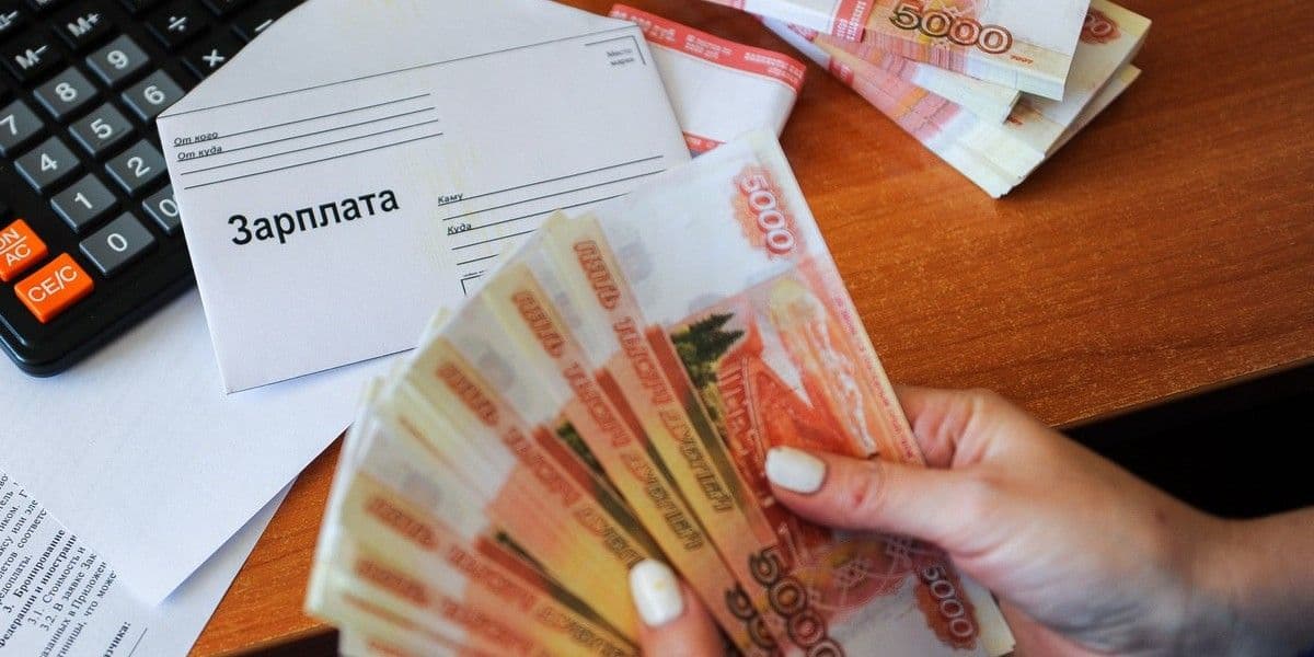 <em>Російські рублі. Фото з відкритих джерел</em>