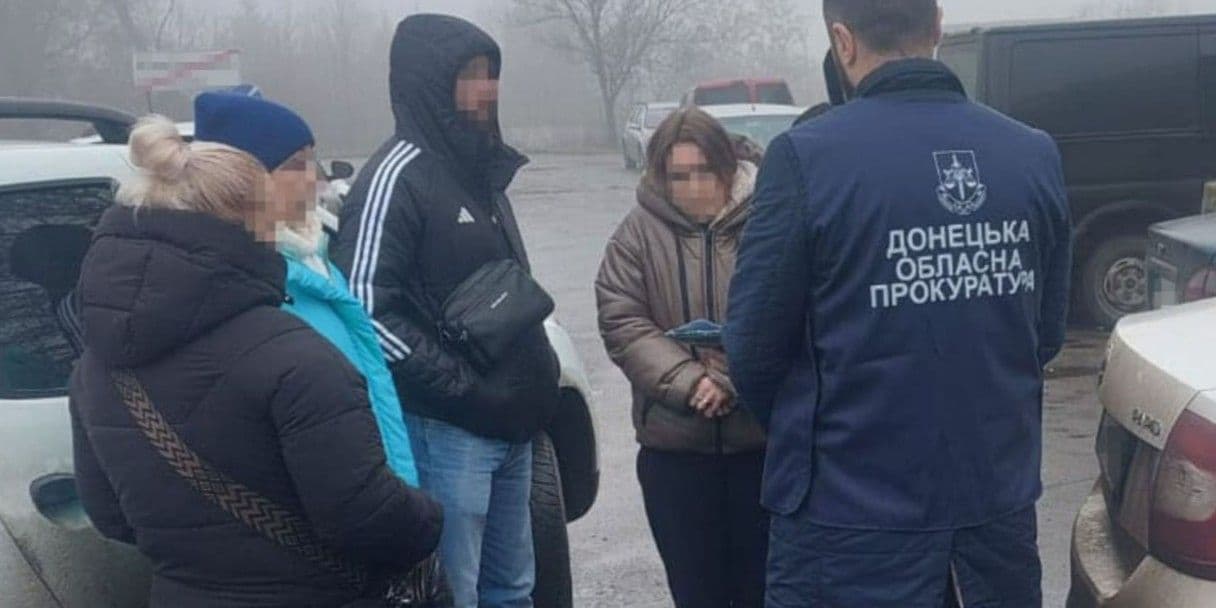 Фото: Прокуратура Украины