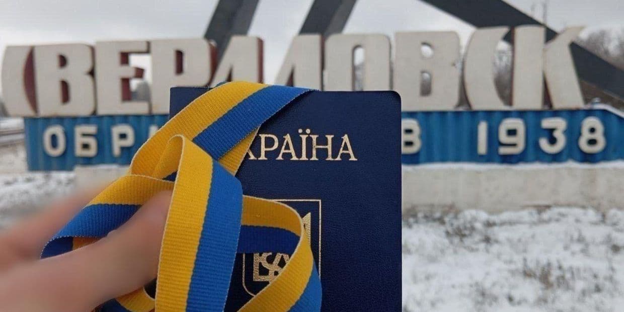 Окуповані росіянами міста Донеччини та Луганщини віншують Україну з прийдешнім Новим роком (фото)