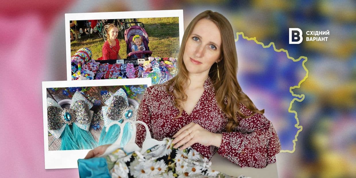 Від бантиків для доньки до власного бренду: історія майстрині з Луганщини