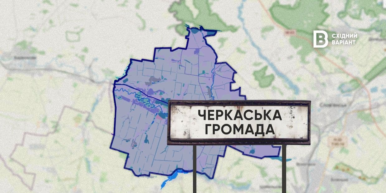 Как Черкасская громада живет во время полномасштабной войны